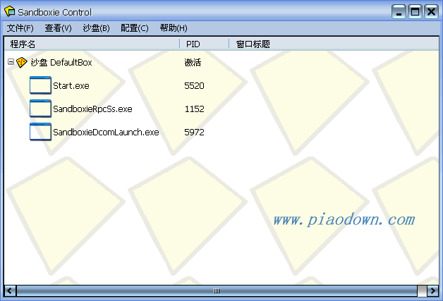 Sandboxie沙盘{package_version_name} 沙盒隔离工具 Sandboxie沙盘{package_version_name} 沙盒隔离工具