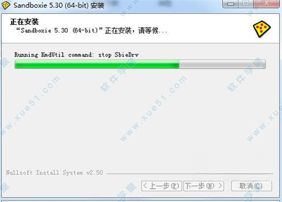 Sandboxie沙盘{package_version_name} 沙盒隔离工具 Sandboxie沙盘{package_version_name} 沙盒隔离工具