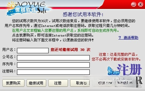 ��Խ���ֿ�¼{package_version_name} ���ֿ�¼����