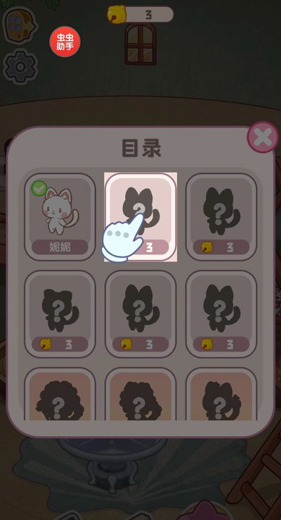 ��è֮ɭ��Ϸ�ٷ����ذ�װ�ֻ���v1.0.8 ��׿��