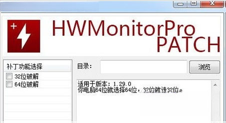 HWMonitorPro硬件监控专业版{package_version_name} 硬件实时监控 HWMonitorPro硬件监控专业版{package_version_name} 硬件实时监控