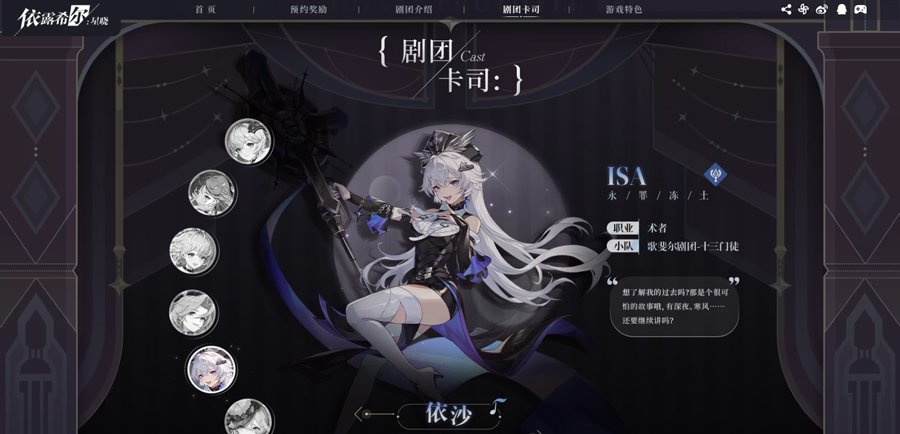 依露希尔星晓游戏最新版本下载安装v3.10.0.0 安卓版 依露希尔星晓游戏最新版本下载安装v3.10.0.0 安卓版