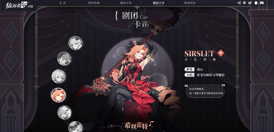 依露希尔星晓游戏最新版本下载安装v3.10.0.0 安卓版 依露希尔星晓游戏最新版本下载安装v3.10.0.0 安卓版