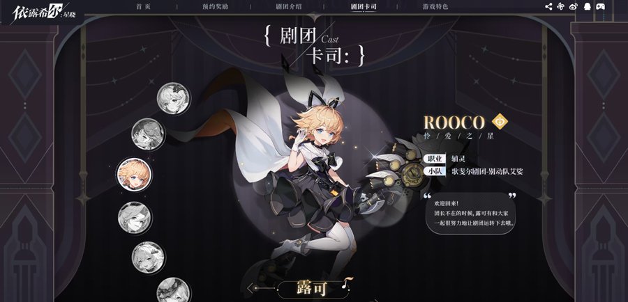 依露希尔星晓游戏最新版本下载安装v3.10.0.0 安卓版 依露希尔星晓游戏最新版本下载安装v3.10.0.0 安卓版
