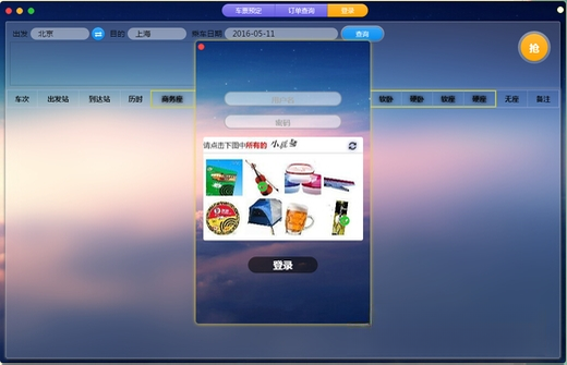ǧѰ��Ʊ{package_version_name} ������Ʊ����