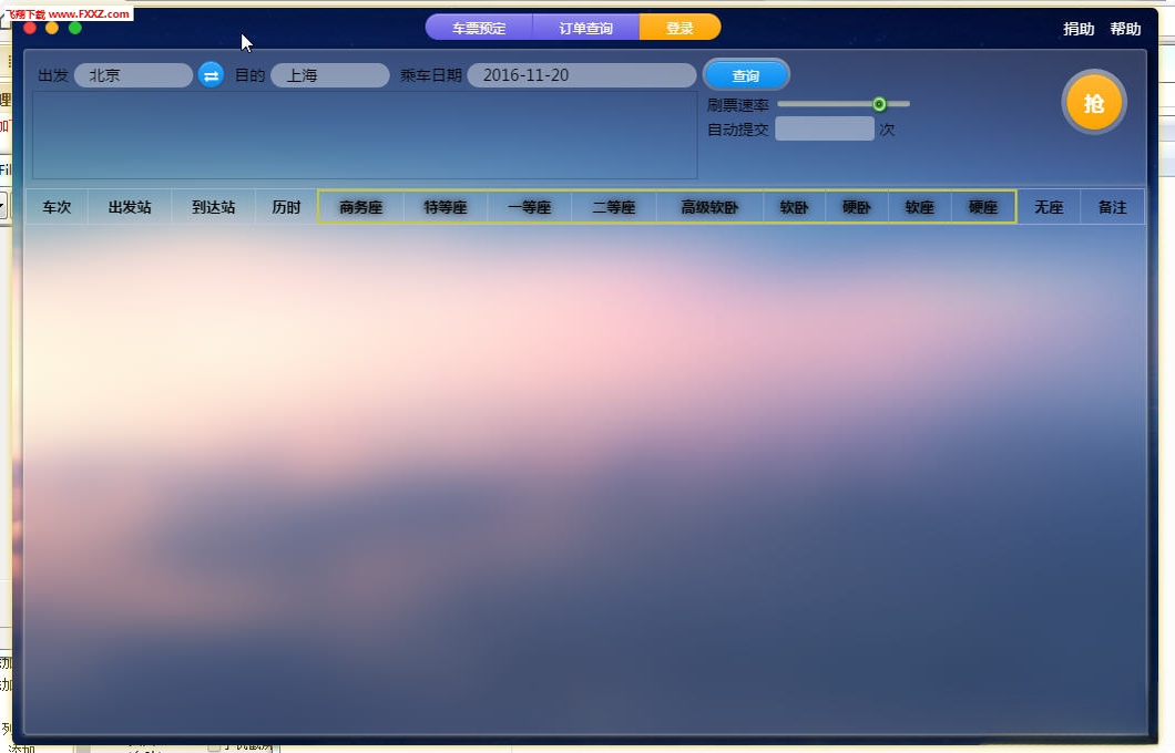 ǧѰ��Ʊ{package_version_name} ������Ʊ����
