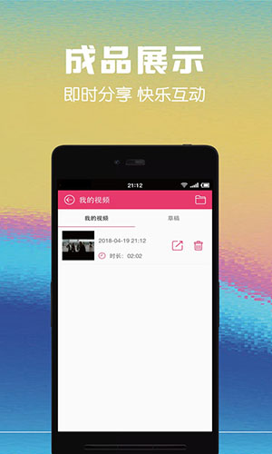 视频剪辑{package_version_name} 全能剪辑工具 视频剪辑{package_version_name} 全能剪辑工具