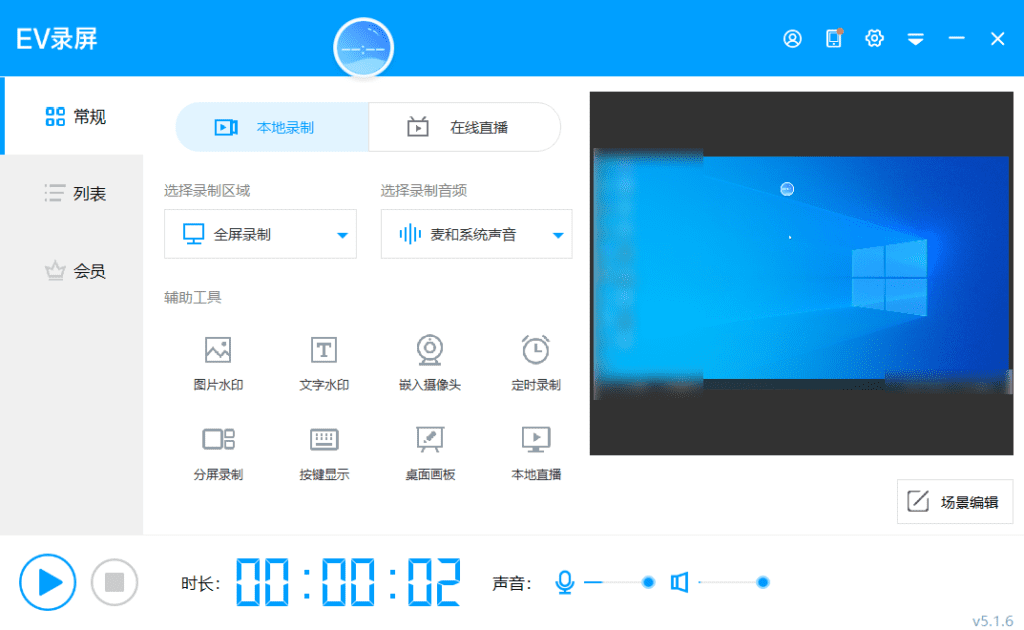 EV¼�� Windows ϵͳҪ�� ��ͼ