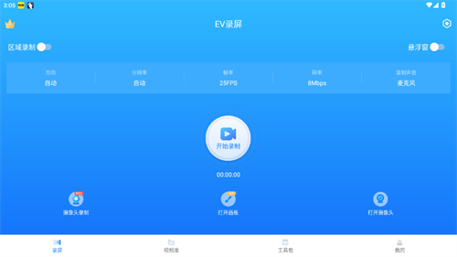 EV¼��2026�ٷ��� ����¼��