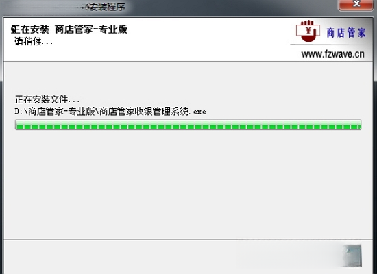 店铺收银MyShopMgr{package_version_name} 店铺收银管理 店铺收银MyShopMgr{package_version_name} 店铺收银管理