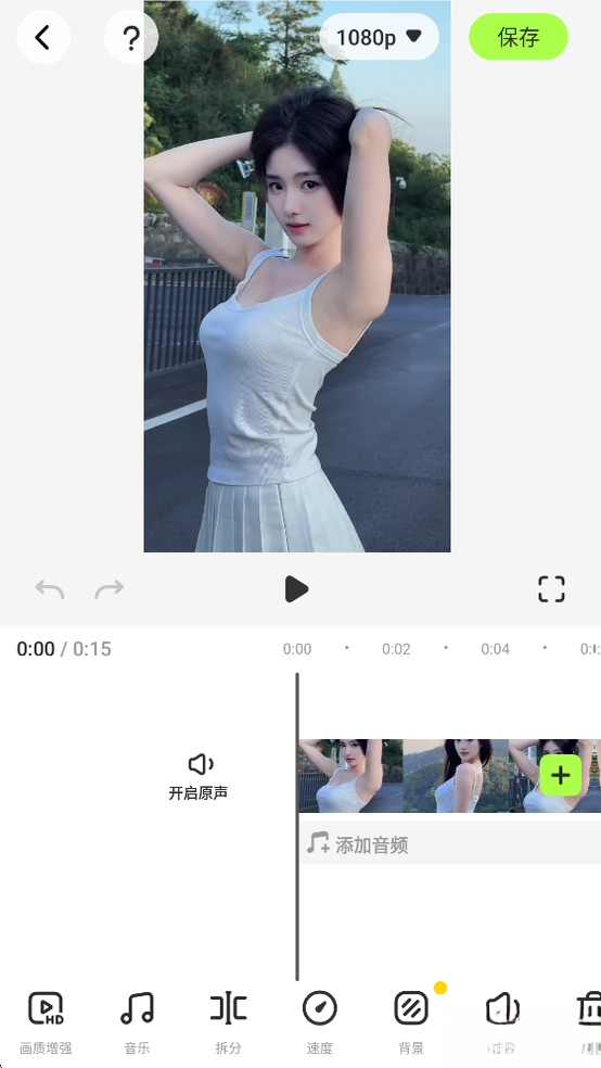 ��Ƶ��ǿ��Video Enhancer{package_version_name} �����޸�����