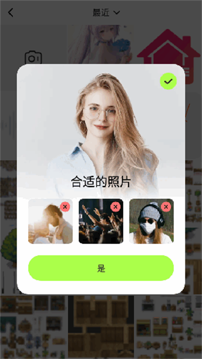 ��Ƶ��ǿ��Video Enhancer{package_version_name} �����޸�����