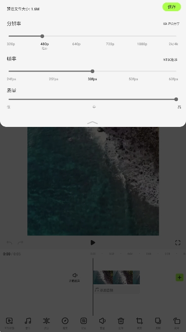 ��Ƶ��ǿ��Video Enhancer{package_version_name} �����޸�����