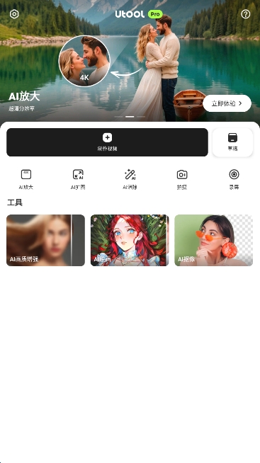 ��Ƶ��ǿ��Video Enhancer{package_version_name} �����޸�����