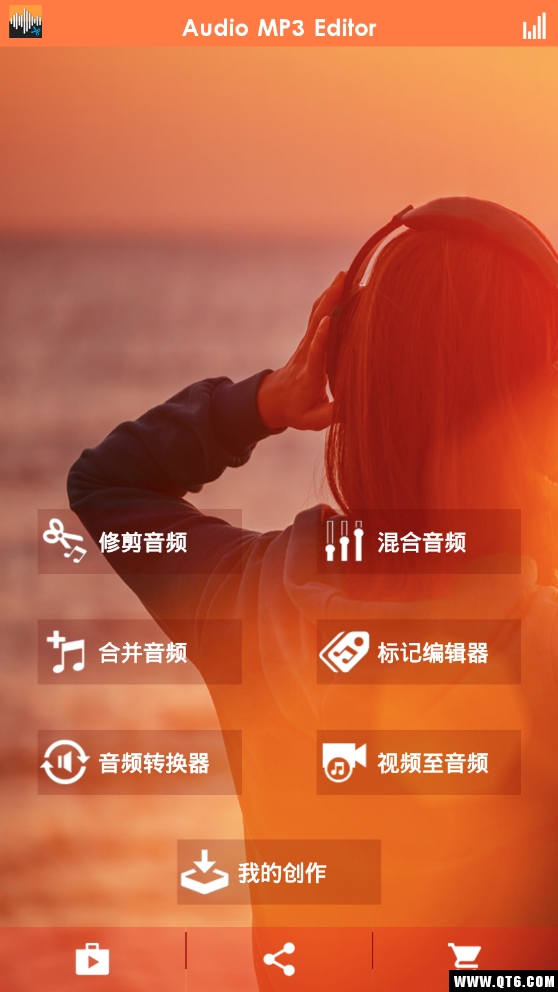 ��ƵMP3�༭��Audio MP3 Editor{package_version_name} ��Ƶ��������