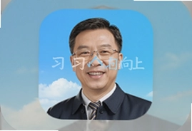 习习向上app官方手机客户端下载安装指南