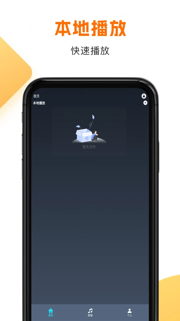 韩剧HD1.2.2 纯净追剧版 韩剧HD1.2.2 纯净追剧版