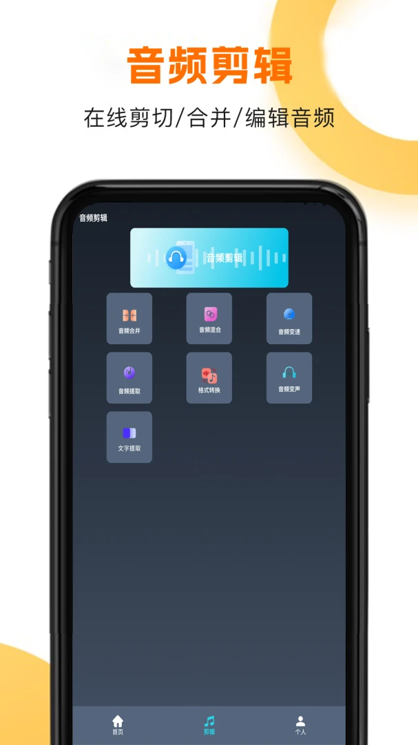 韩剧HD1.2.2 纯净追剧版 韩剧HD1.2.2 纯净追剧版
