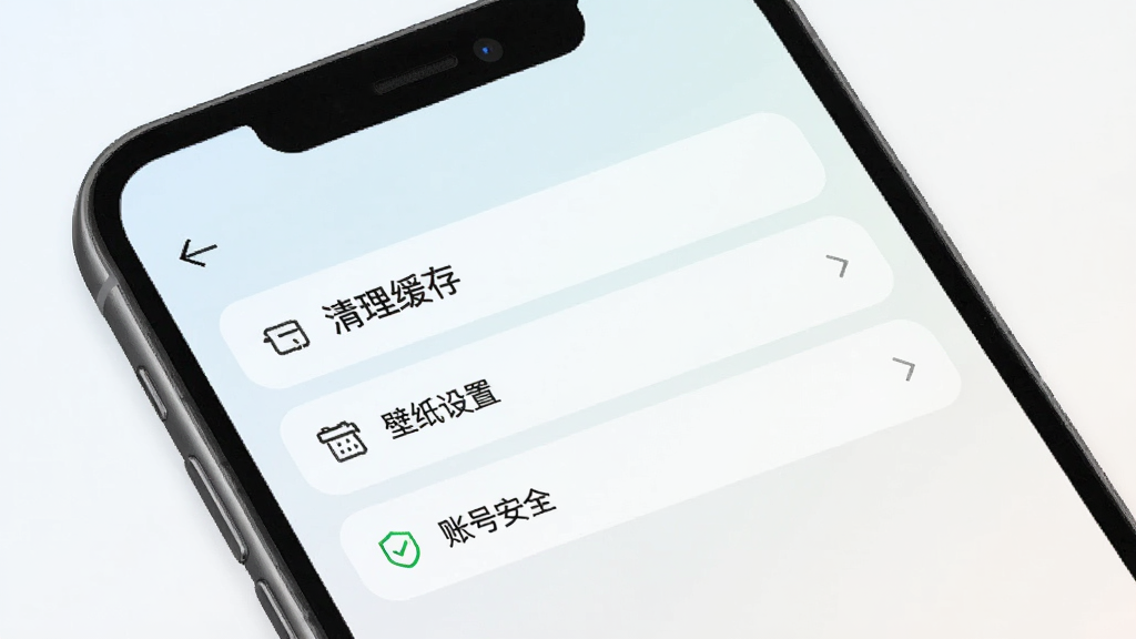 锦鲤福运软件操作界面截图,手机屏幕显示设置页面,包含