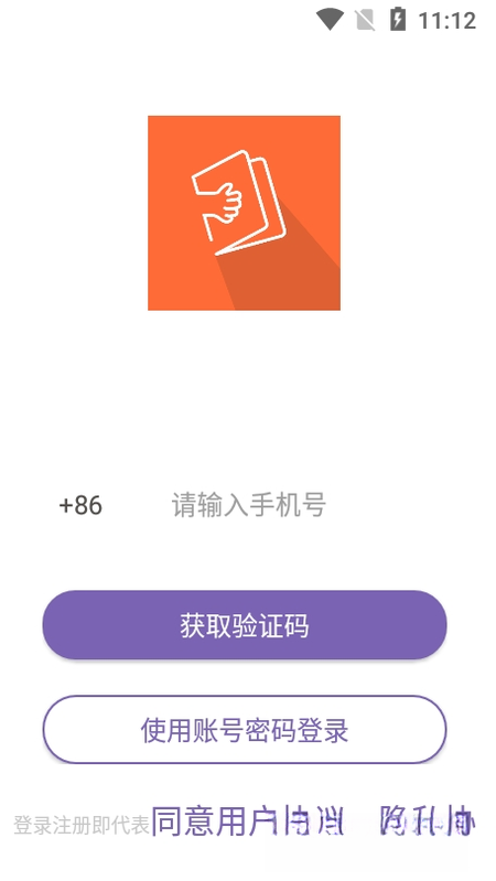 鑫时光集家长版Childfolio Family1.9.18 家园共育助手 鑫时光集家长版Childfolio Family1.9.18 家园共育助手
