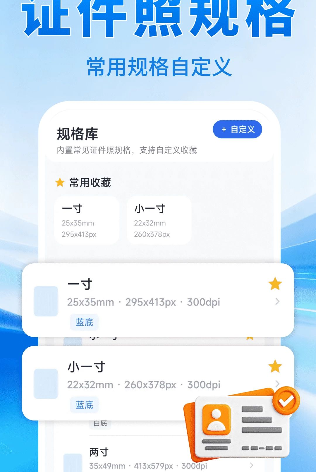 ֤���չ���1.0.0 ֤������������