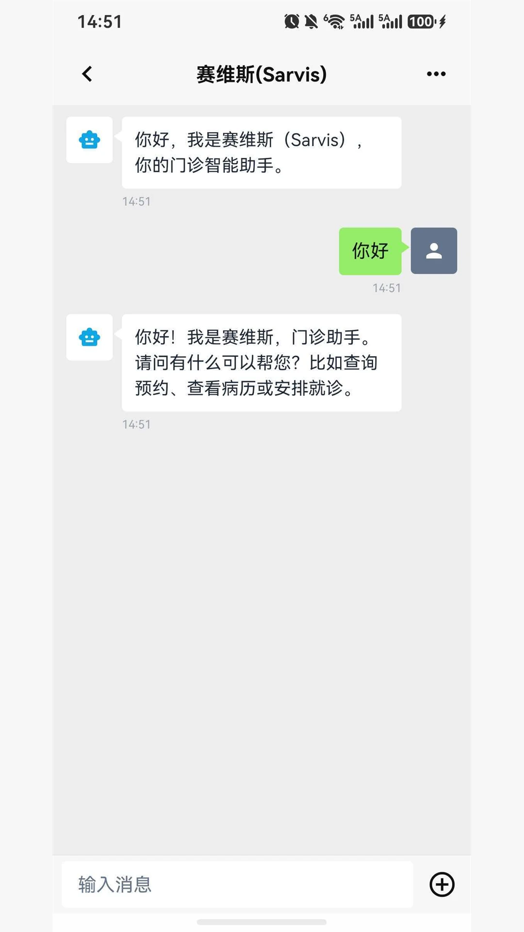 笑领1.1.1 云端笑容管理 笑领1.1.1 云端笑容管理