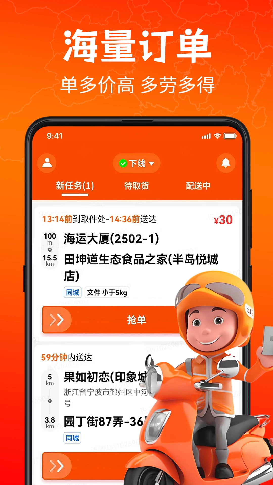 ������ʿ��5.8.7 ��ʱ���ͽӵ�