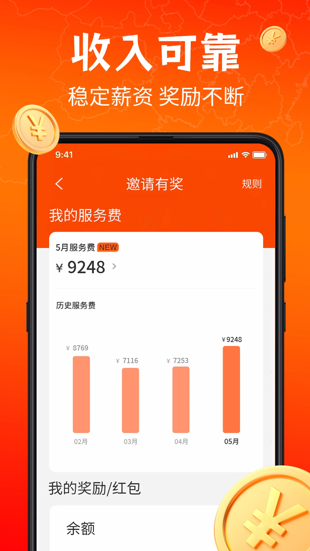 ������ʿ��5.8.7 ��ʱ���ͽӵ�
