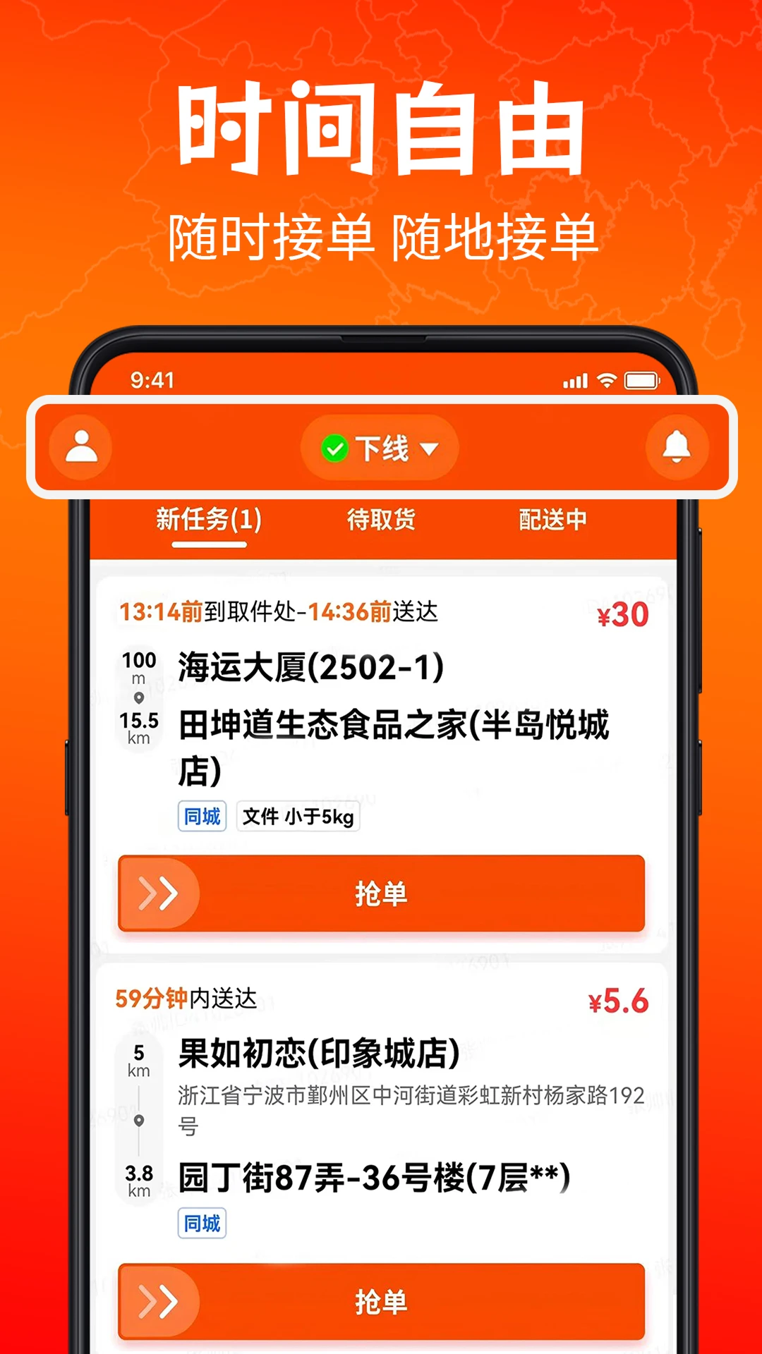 ������ʿ��5.8.7 ��ʱ���ͽӵ�