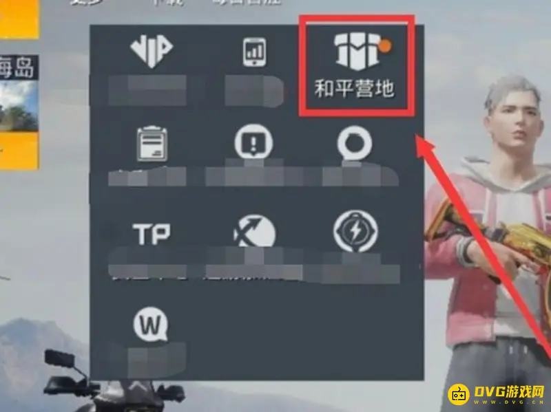 和平精英体验服捏脸版本官方下载 安卓安装步骤 苹果TestFlight
