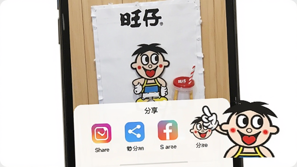 һ��չʾ���д�������������ͼƬ�������������ֻ���Ļ����Ļ����ʾ����Ƭ�Ͷ���罻ƽ̨����ͼ�꣬����Ϊ�ײ�����ʽ������壬���Ϊ�������磬ϸ�ڰ������п�ͨ�����ڷ�����ť��΢Ц����������������ɾ����޶���Ԫ��