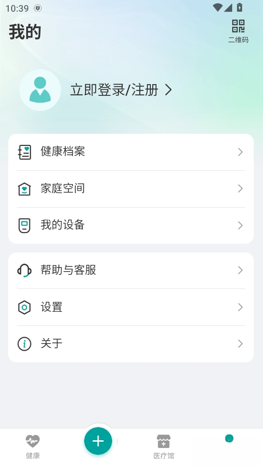 可孚健康1.02.020 健康管理助手