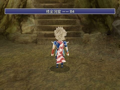 最终幻想4月之归还游戏最新版本下载安装(FF4 The After)v1.0.10 官方版 最终幻想4月之归还游戏最新版本下载安装(FF4 The After)v1.0.10 官方版