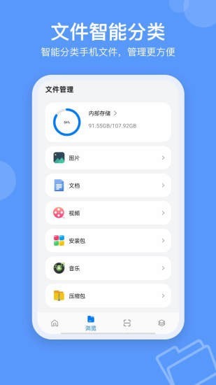 磁盘空间分析工具SpaceSniffer{package_version_name}极速磁盘分析 磁盘空间分析工具SpaceSniffer{package_version_name}极速磁盘分析