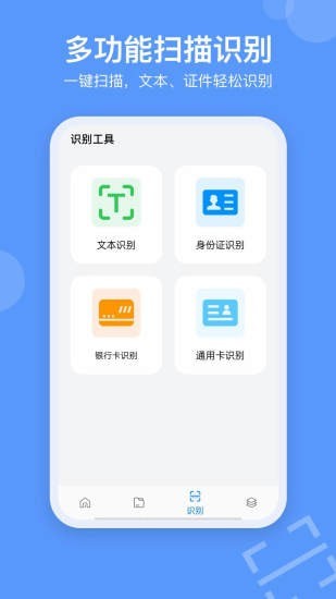 磁盘空间分析工具SpaceSniffer{package_version_name}极速磁盘分析 磁盘空间分析工具SpaceSniffer{package_version_name}极速磁盘分析