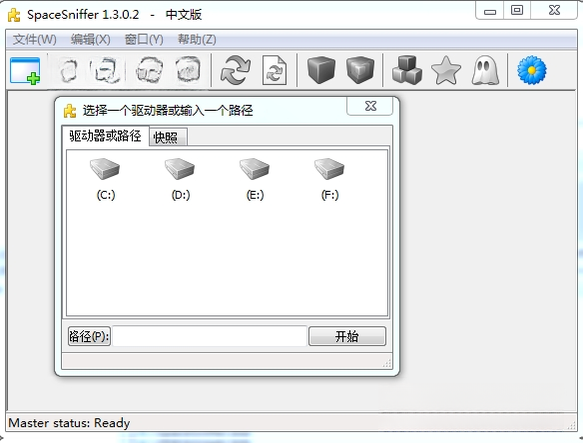 磁盘空间分析工具SpaceSniffer{package_version_name}极速磁盘分析 磁盘空间分析工具SpaceSniffer{package_version_name}极速磁盘分析