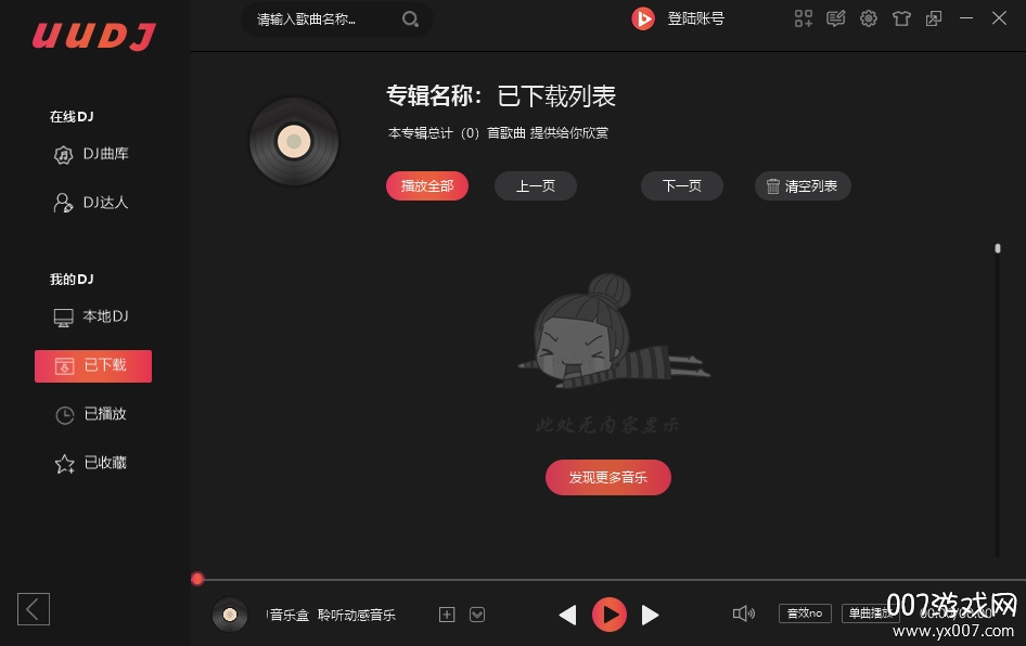 UUDJ���ֺ�{package_version_name} ���ֲ���
