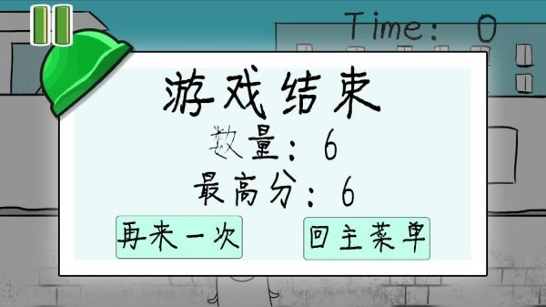 格林先生快跑游戏最新版本下载安装(Mr.Green)v1.0 手机版