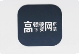 高顿网校手机版下载安装教程