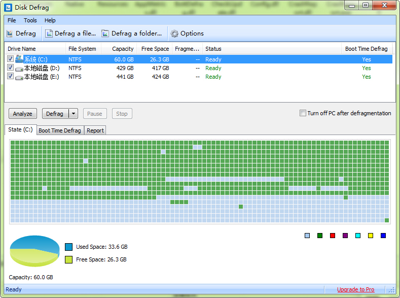 ���̼�����Disk SpeedUp{package_version_name} Ӳ�̼���޸�����