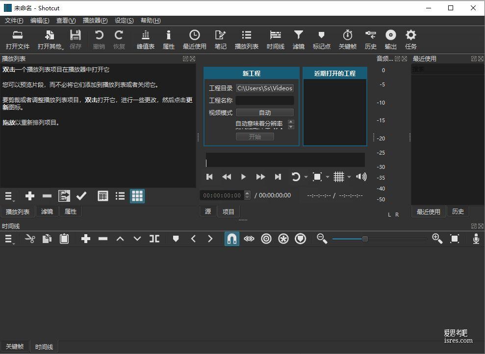 Shricut 安卓版 视频剪辑 界面截图