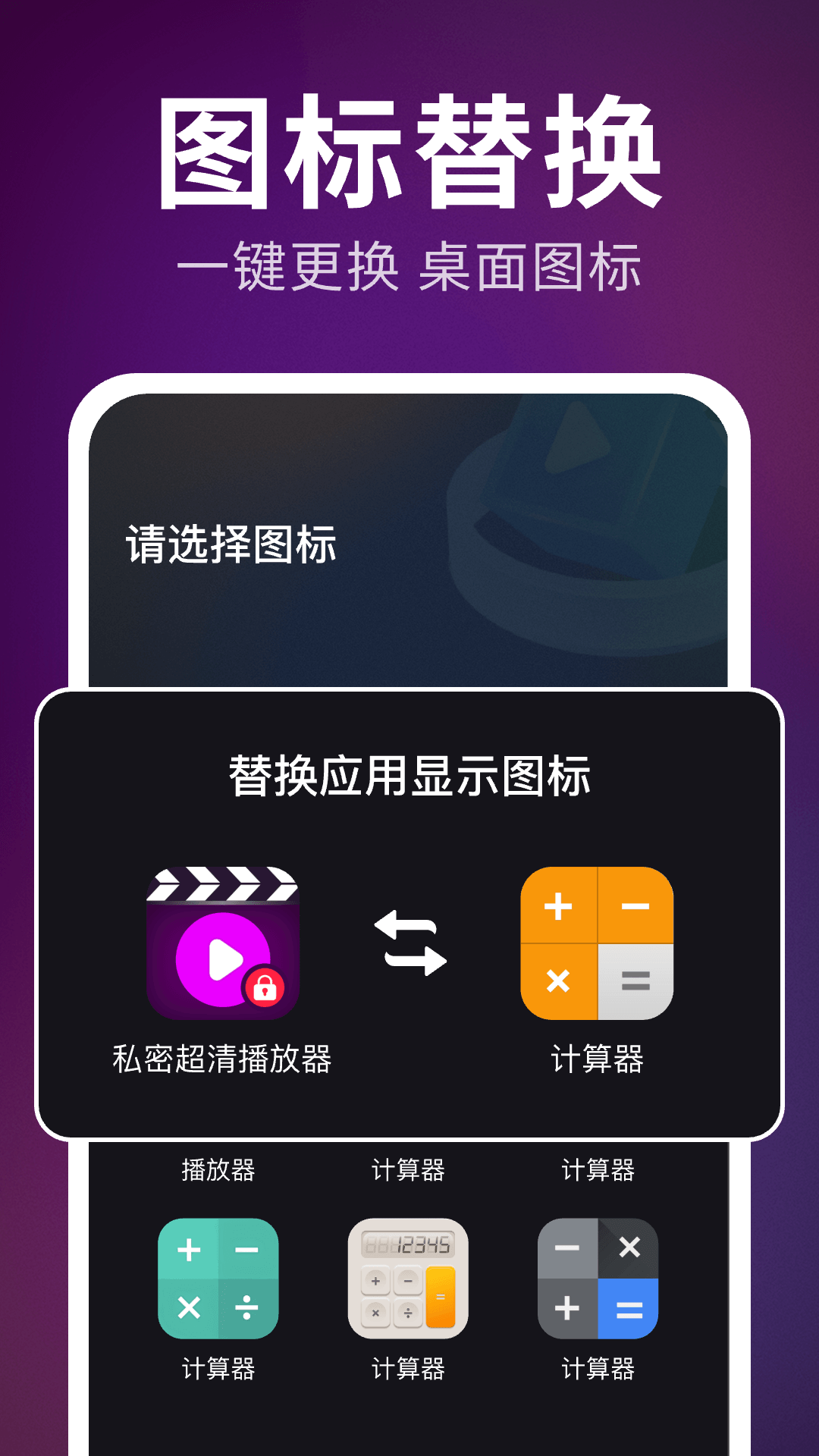 小密播放器 安卓版 安装教程