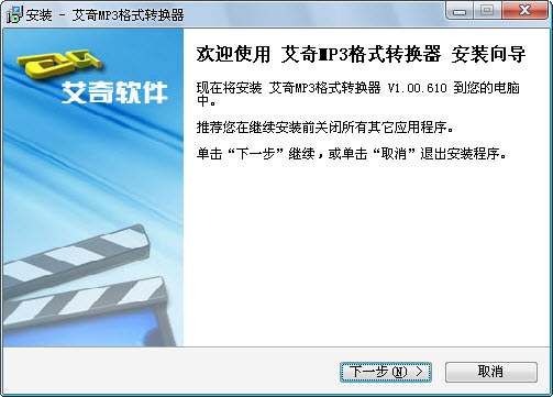 ����MP3��ʽת����{package_version_name} ��Ƶ��ʽת��