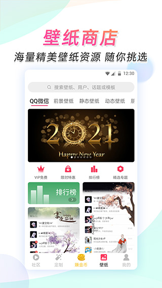 微视频{package_version_name} 短视频创作工具 微视频{package_version_name} 短视频创作工具
