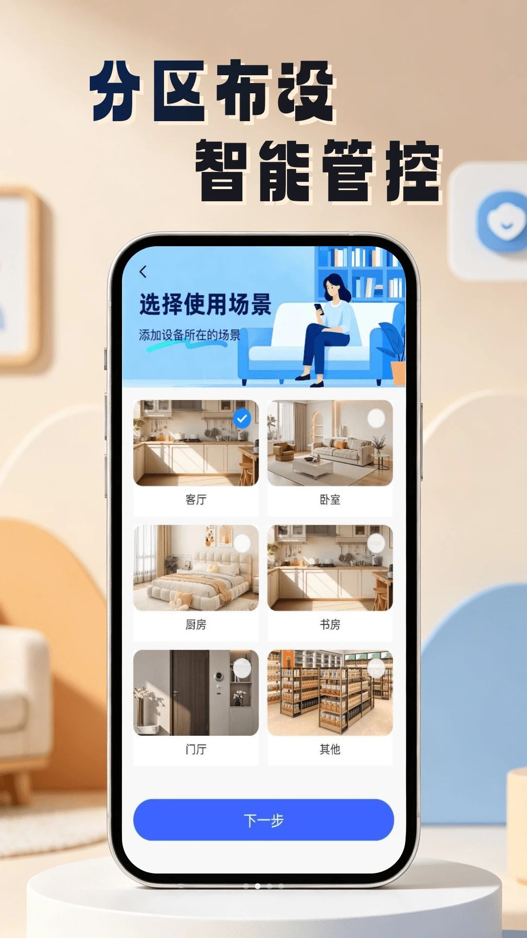 微视频{package_version_name} 短视频创作工具 微视频{package_version_name} 短视频创作工具