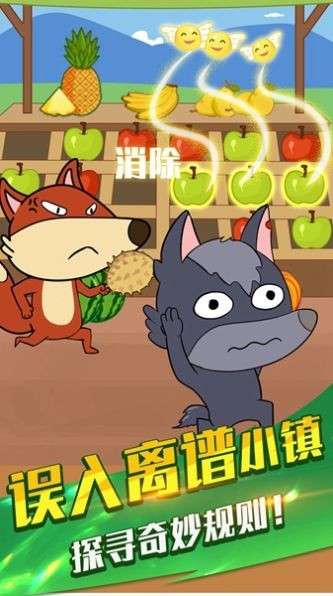烤肠派对游戏安卓版下载安装最新版全流程截图