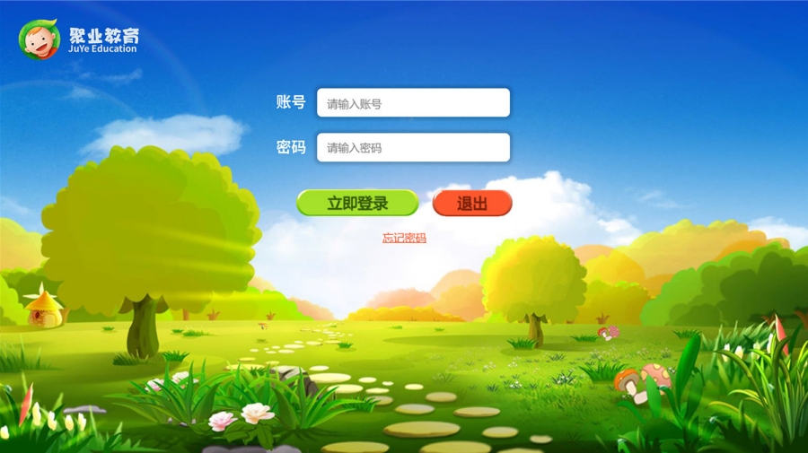 聚业教育{package_version_name} 在线学习 聚业教育{package_version_name} 在线学习