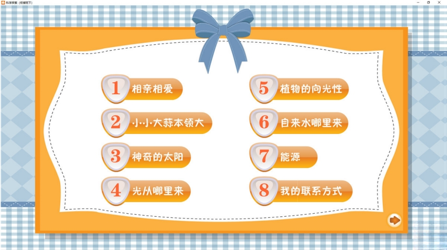 聚业教育{package_version_name} 在线学习 聚业教育{package_version_name} 在线学习
