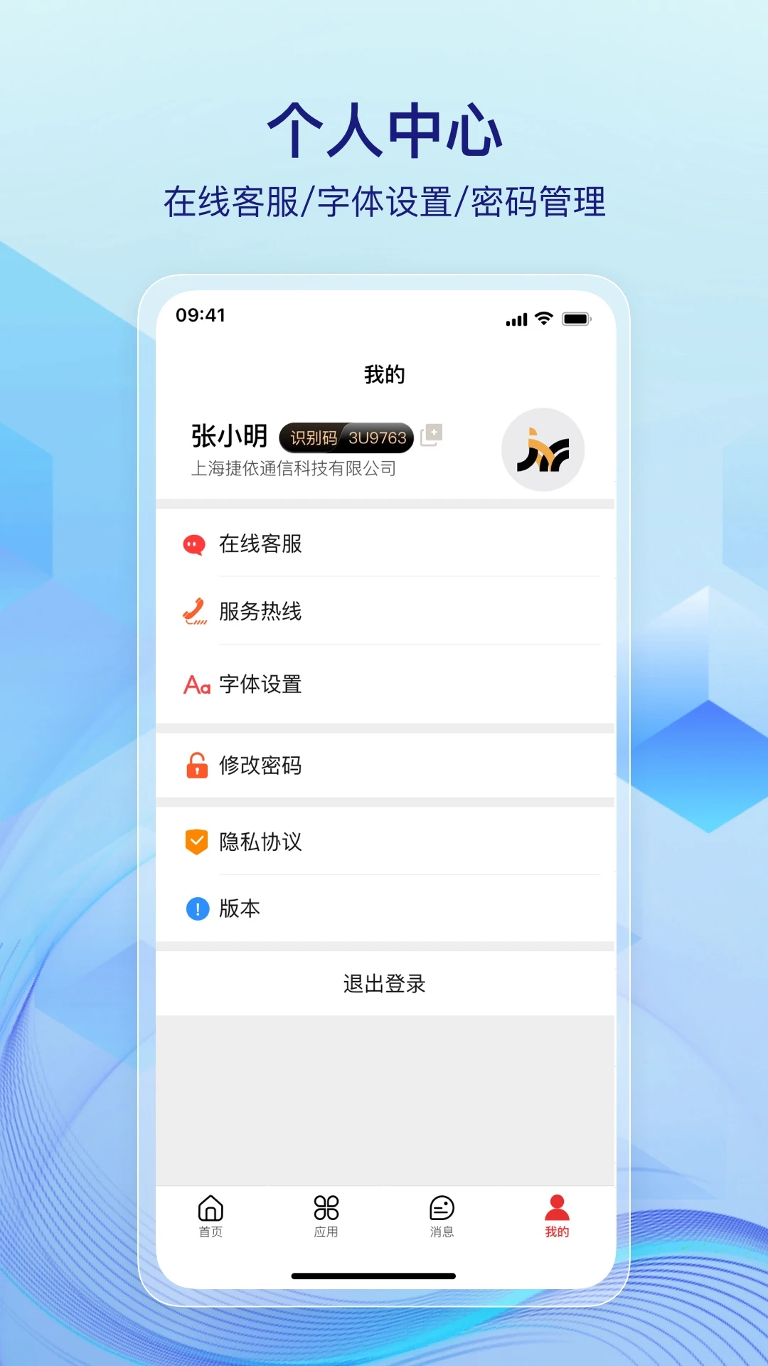一键管车7.7.2 车辆管理助手 一键管车7.7.2 车辆管理助手