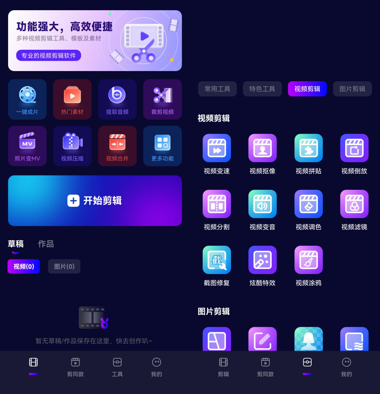 Hanso Player 播放器界面截图 安卓版